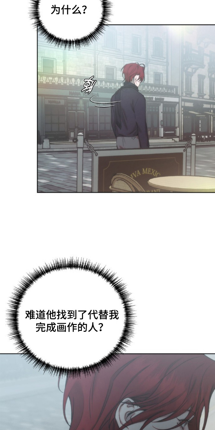 第9话5