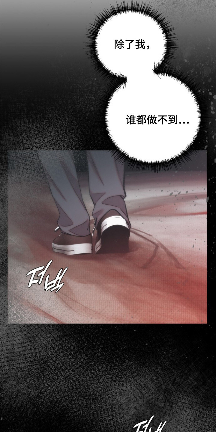 第9话8
