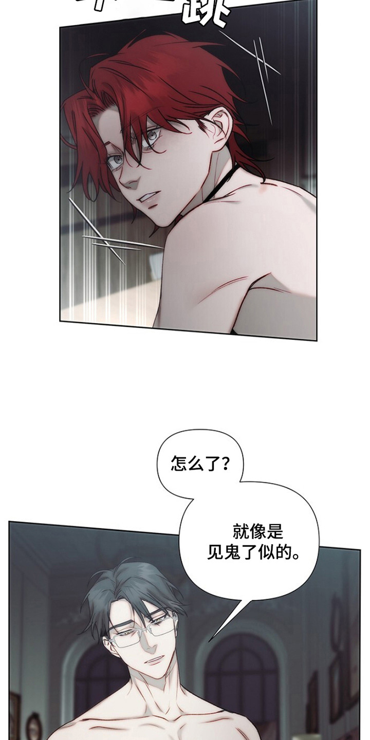 第7话11
