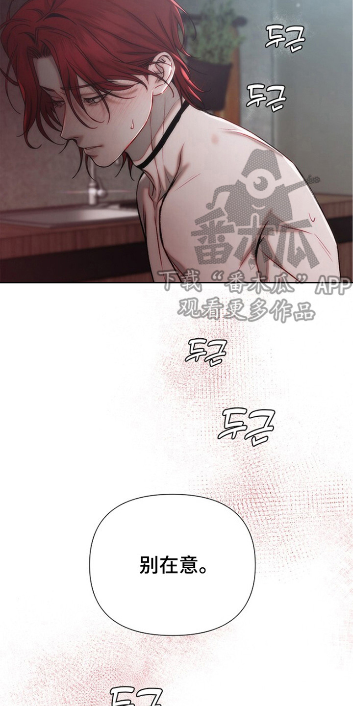 第7话13