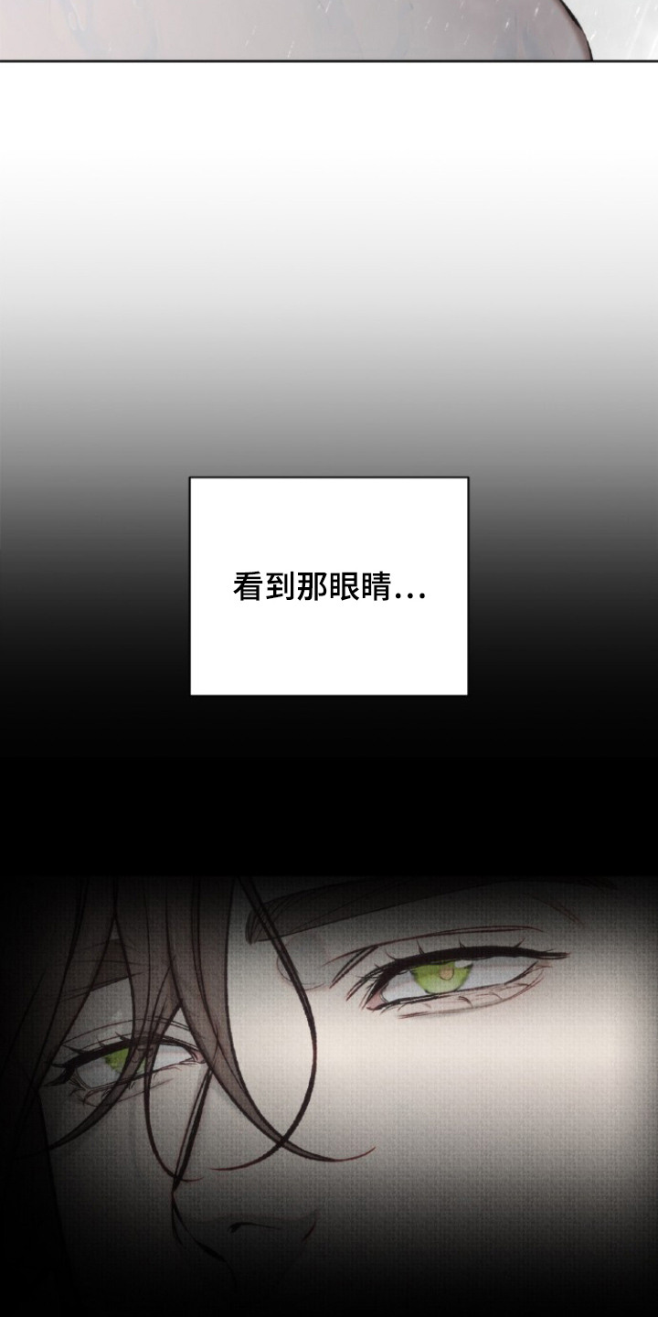 第7话18