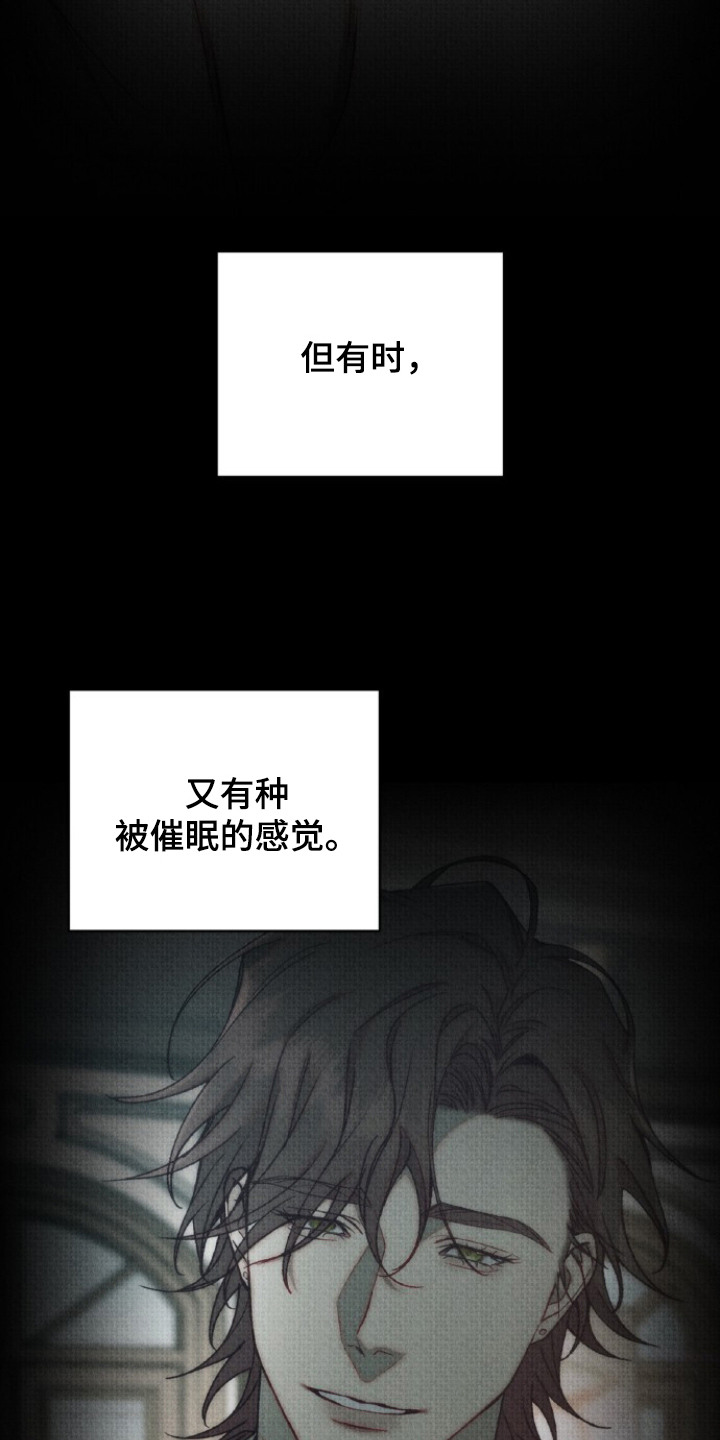 第7话20