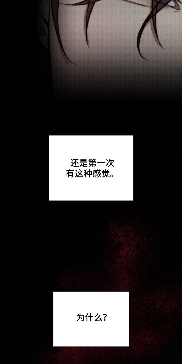第7话22