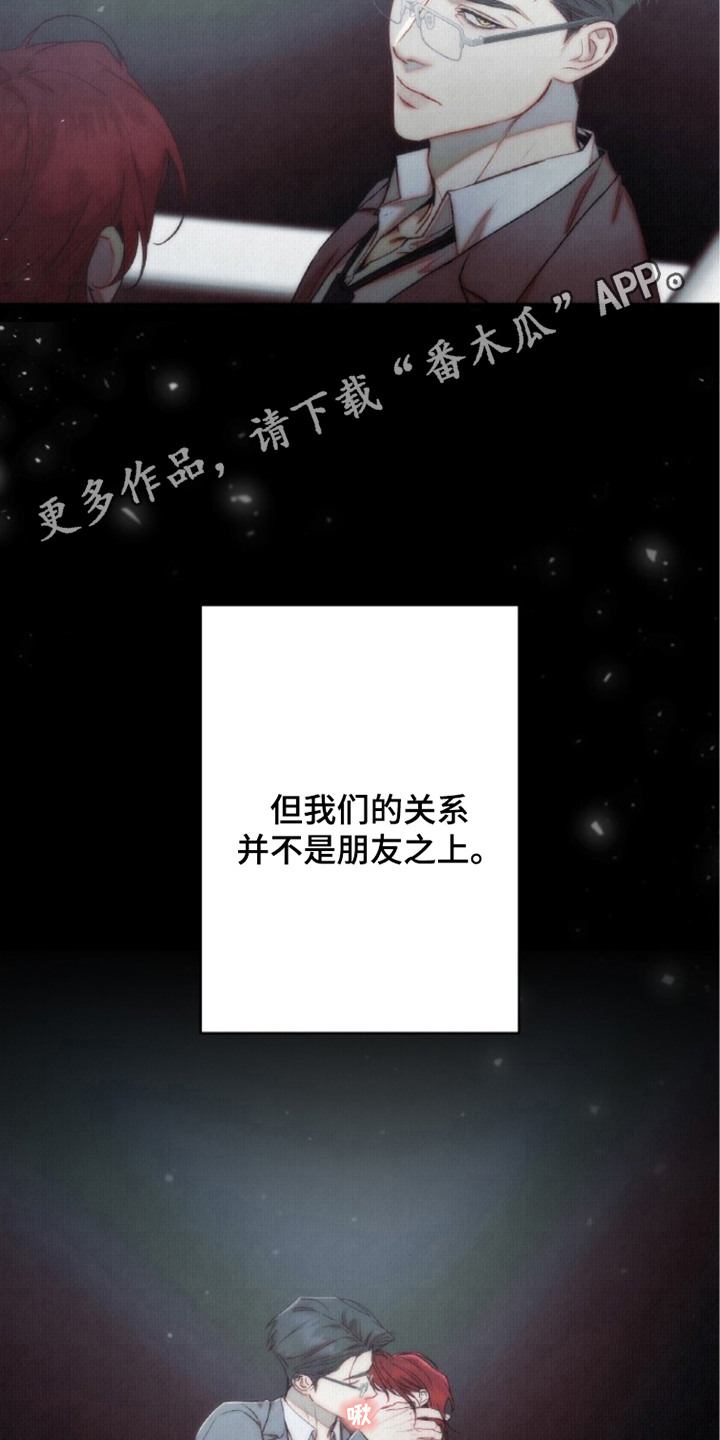第7话4
