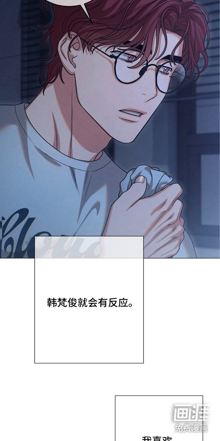 第7话10