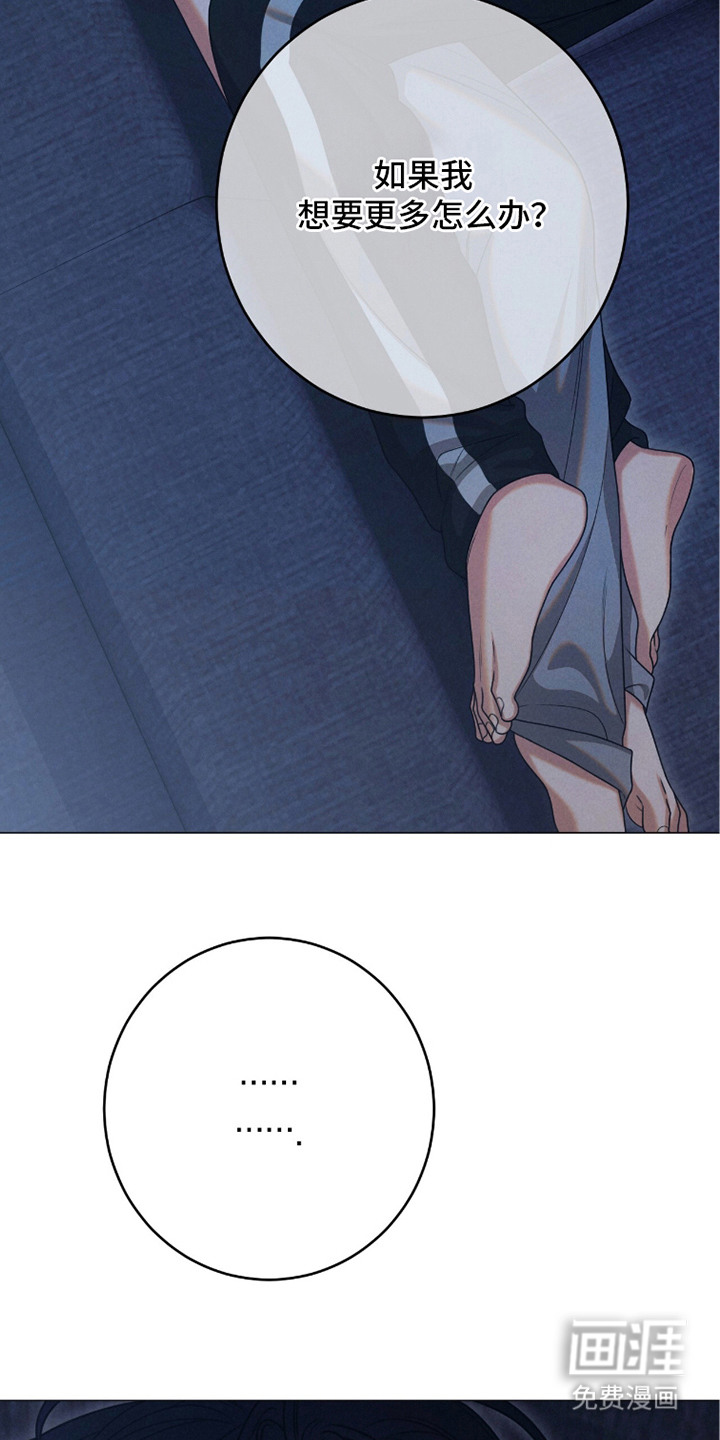第7话14