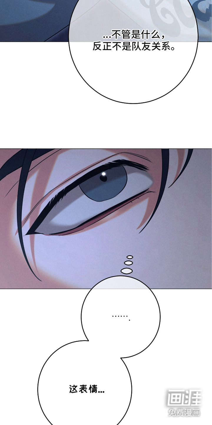 第7话17