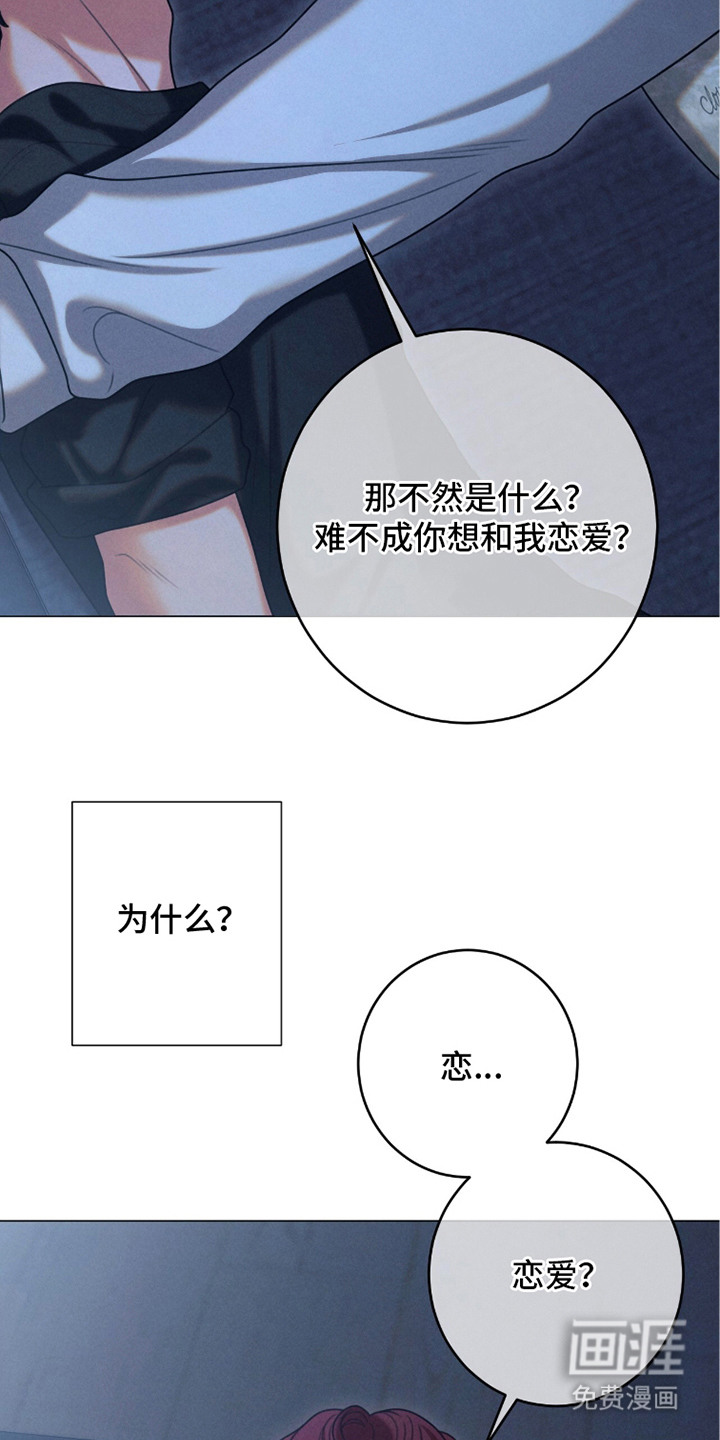 第7话20