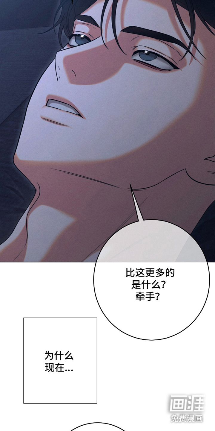第7话22