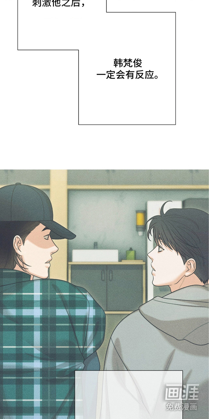 第7话5