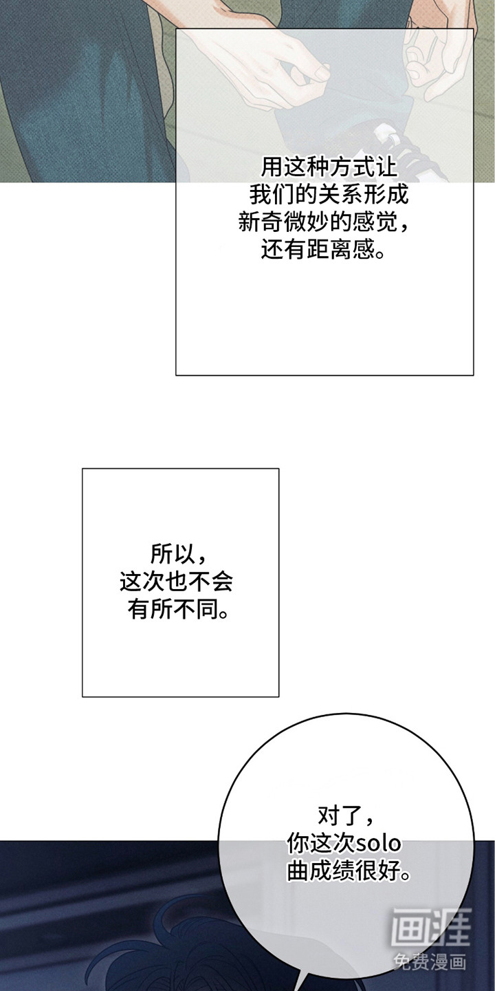 第7话8