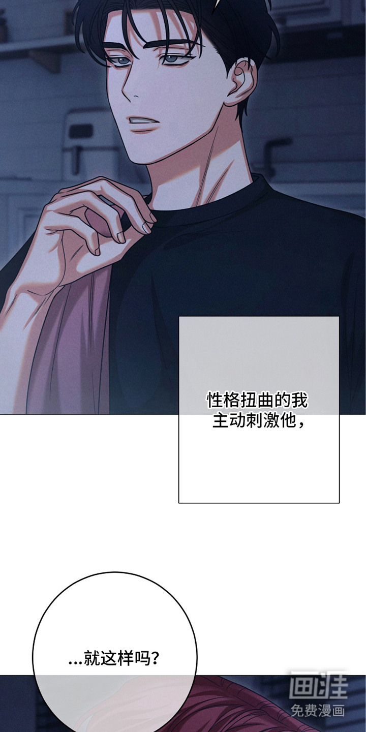 第7话9