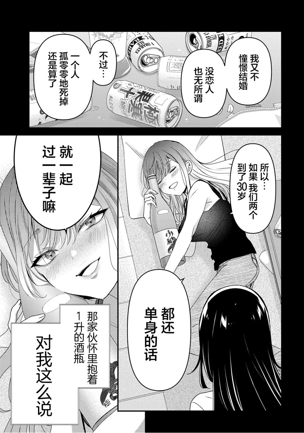 第1话0