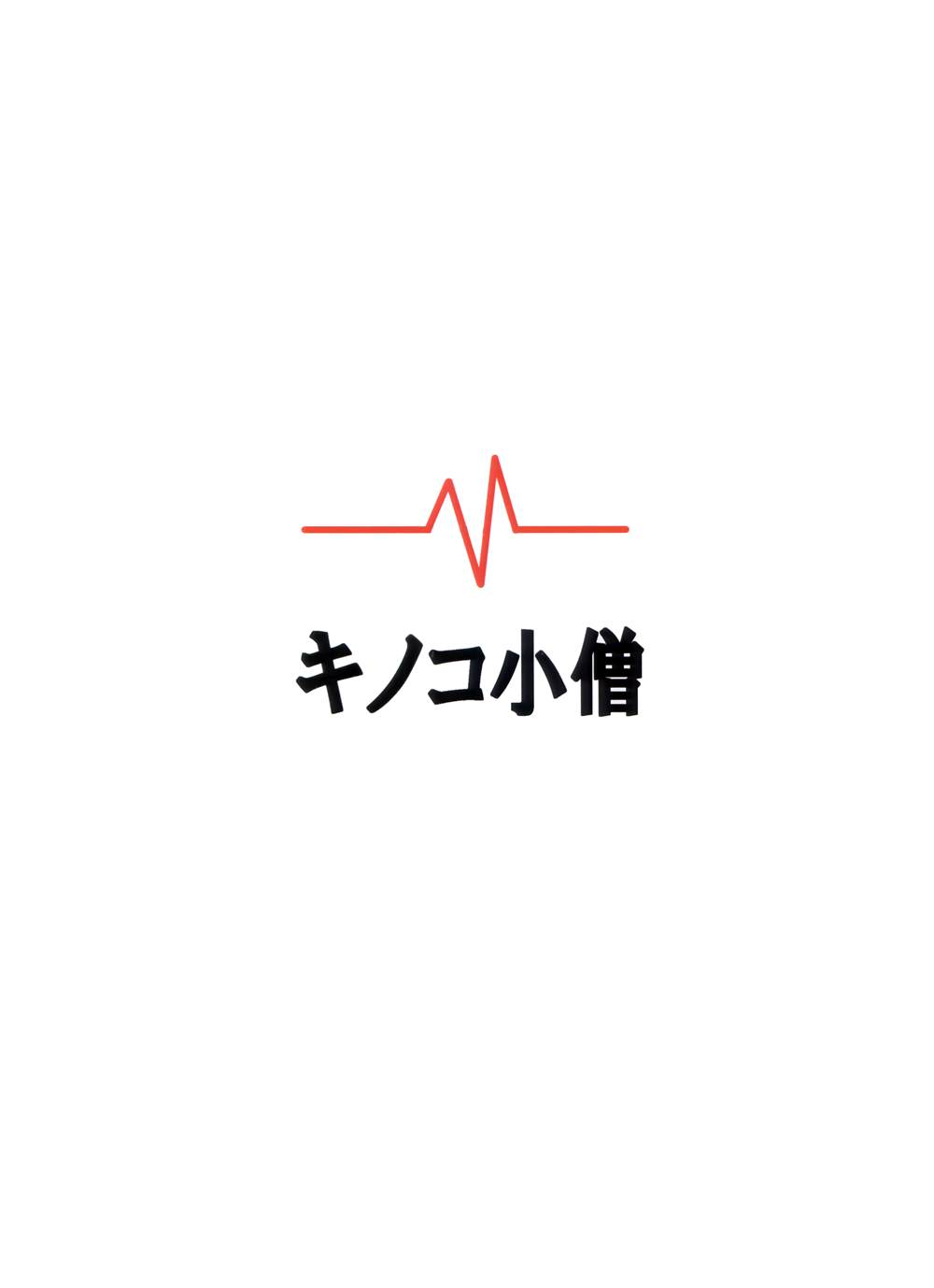 第1话14