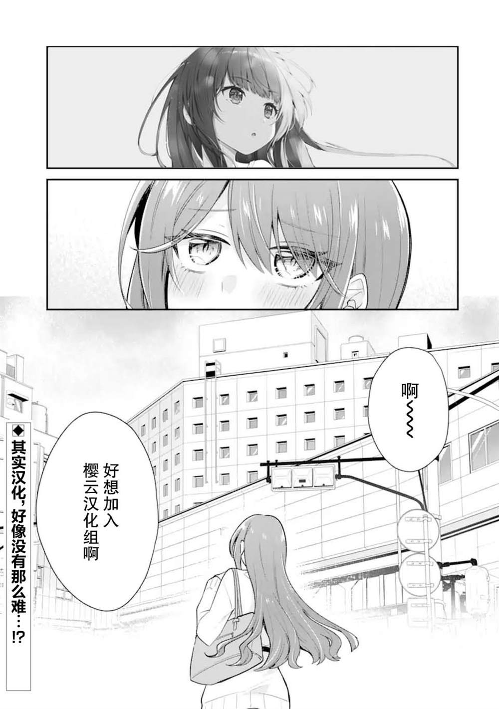 第1话43