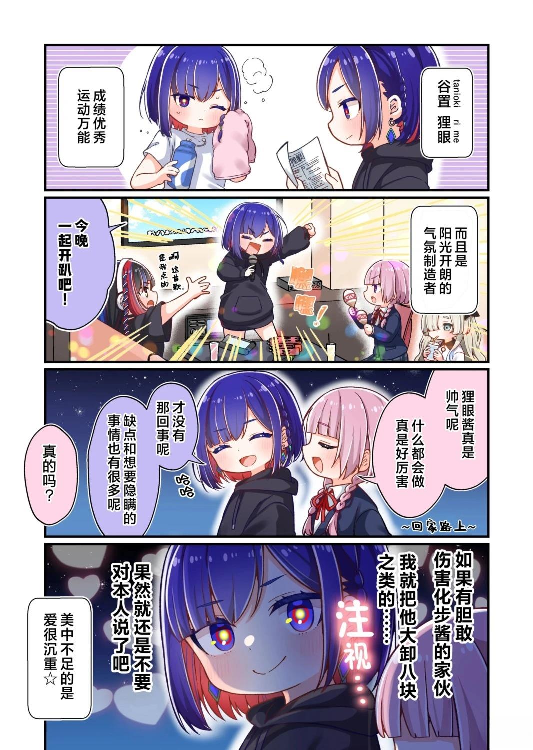 第1-10话1