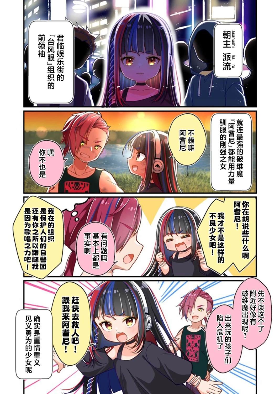第1-10话2