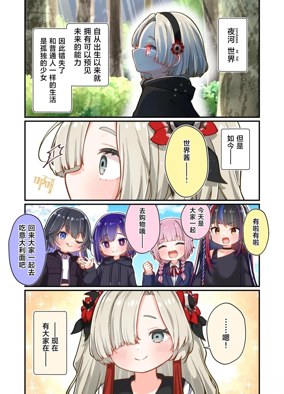第1-10话3