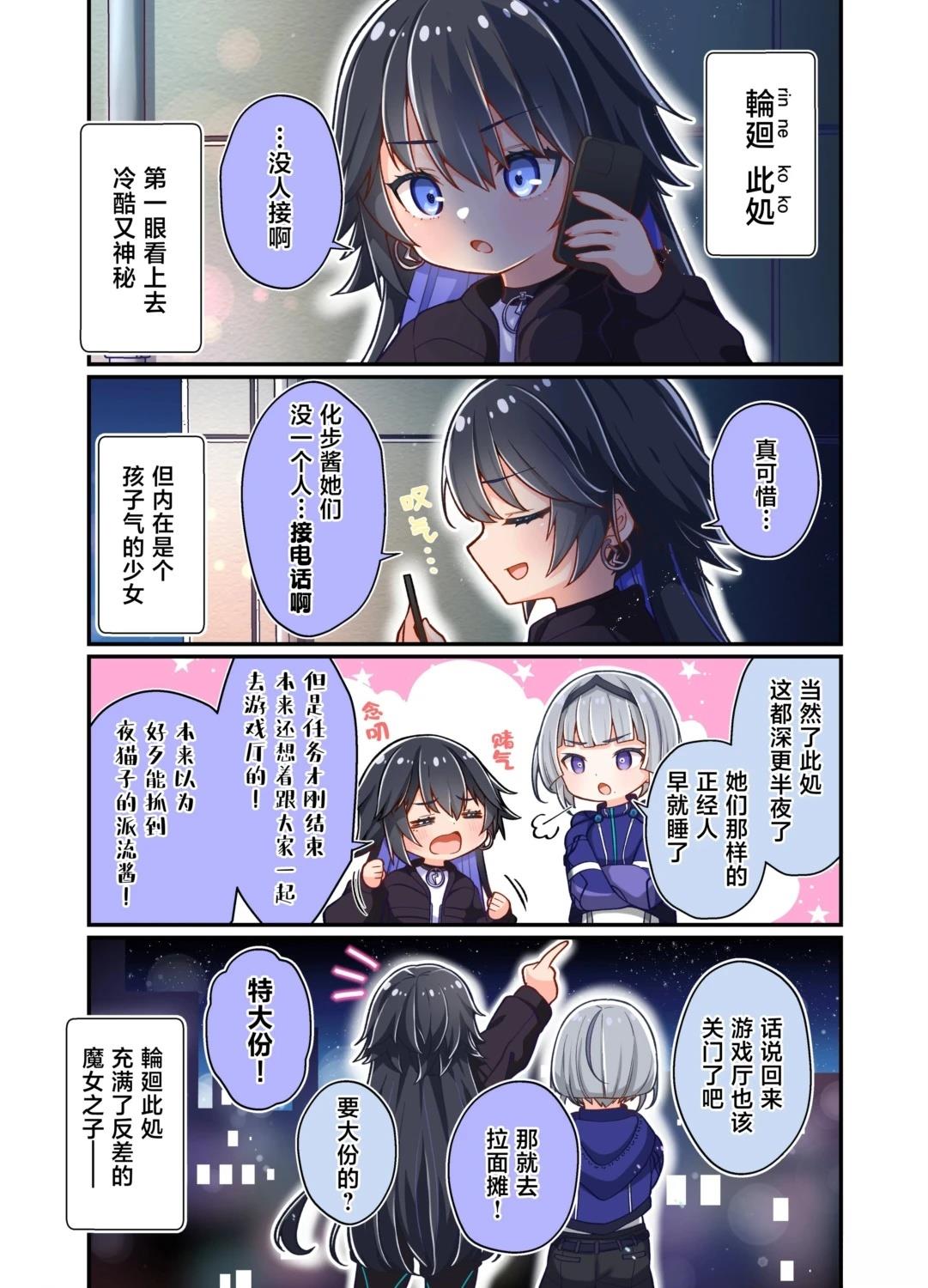 第1-10话4