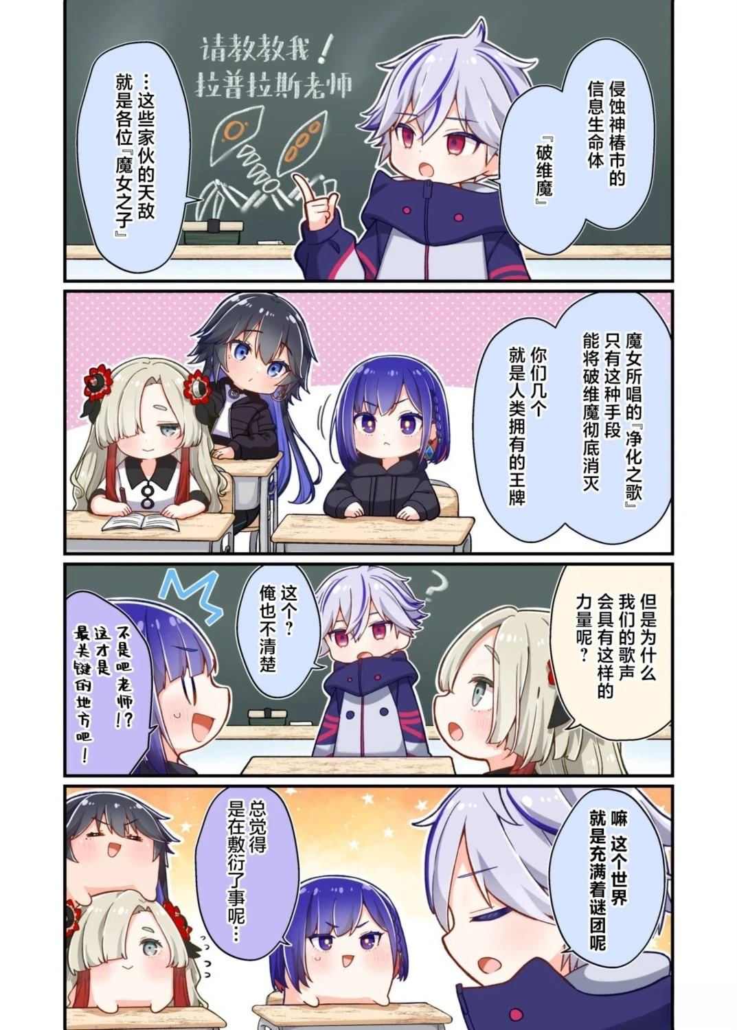 第1-10话5