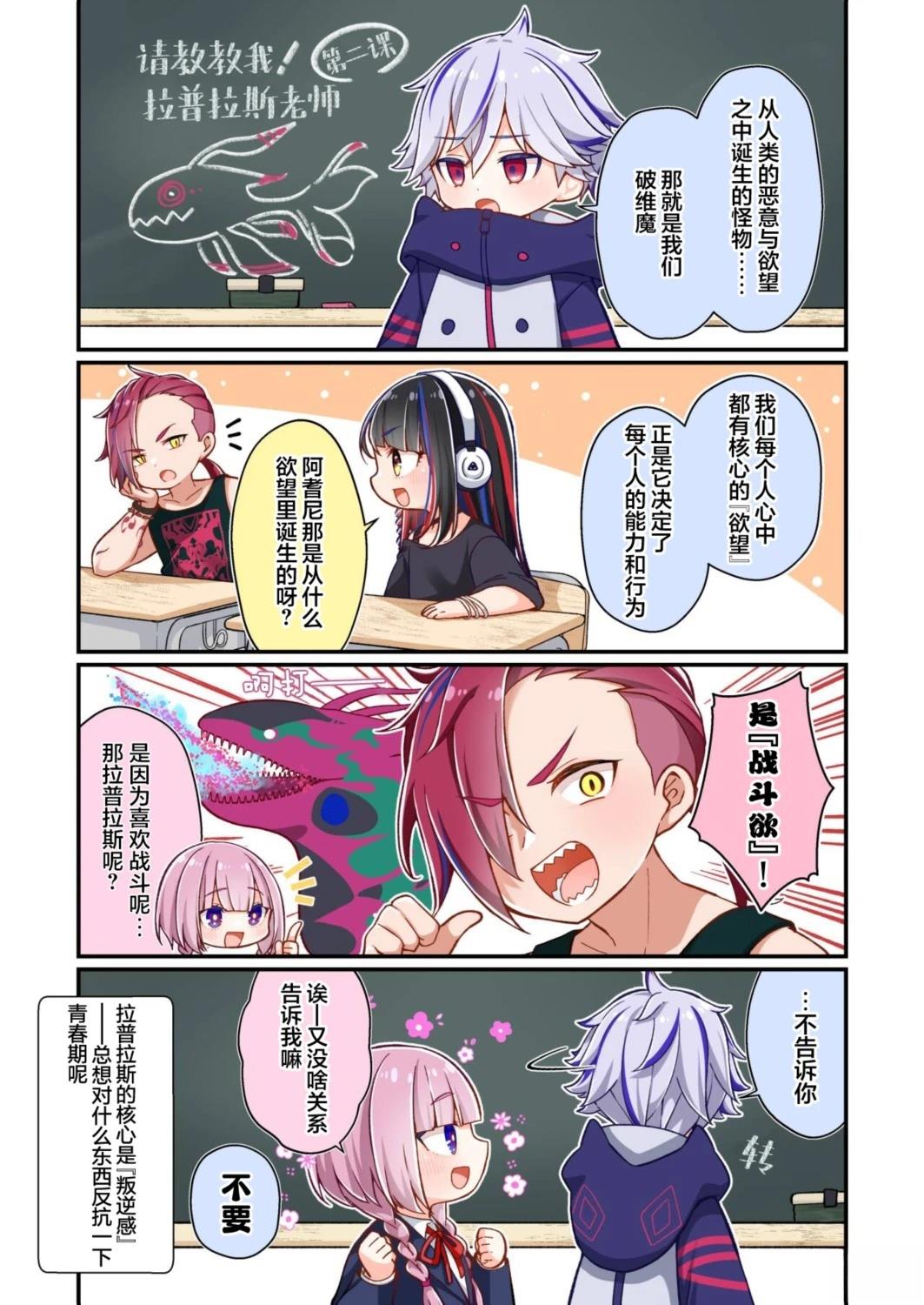 第1-10话6