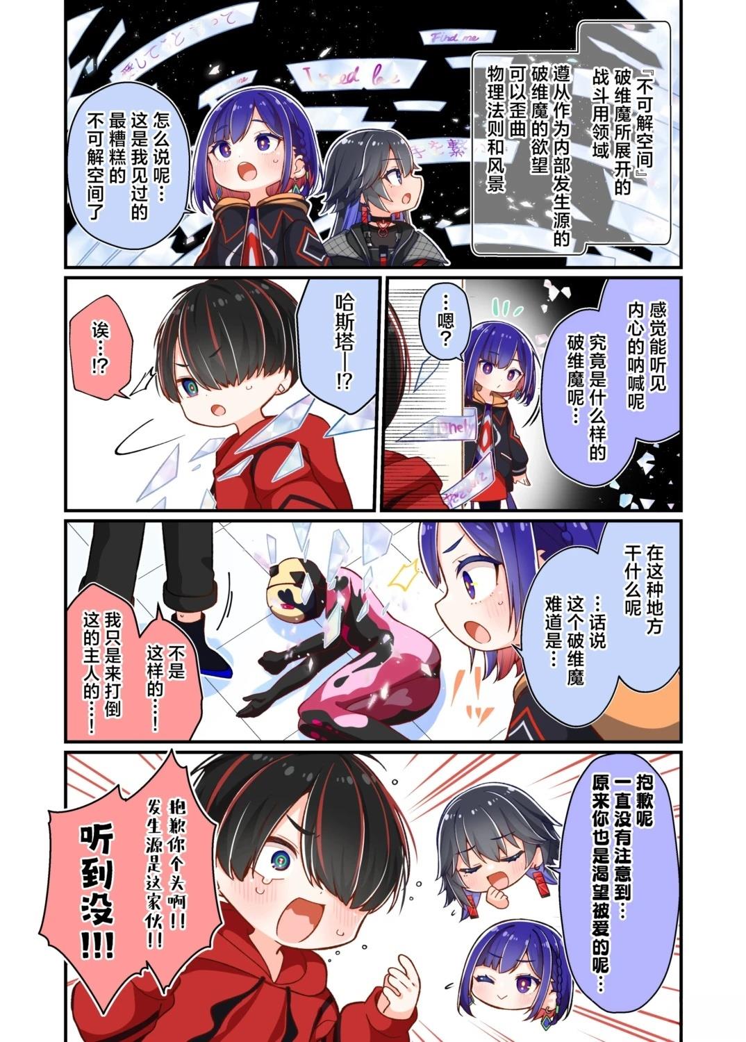 第1-10话7