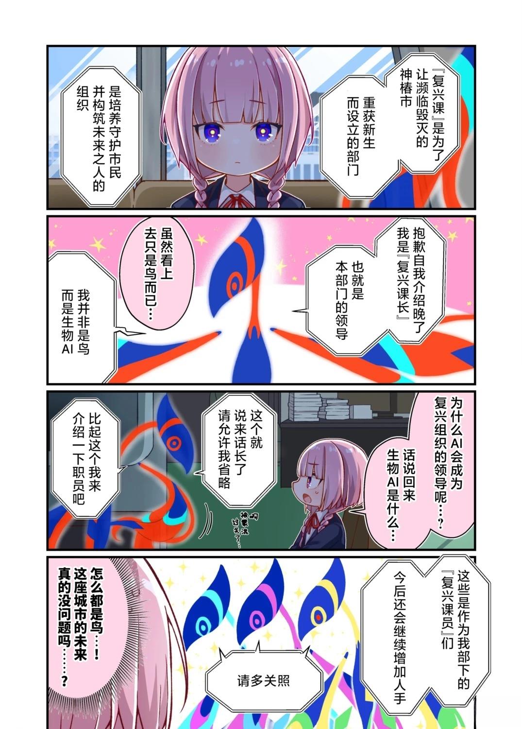 第1-10话9