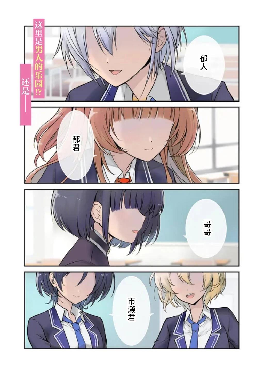 第1话0