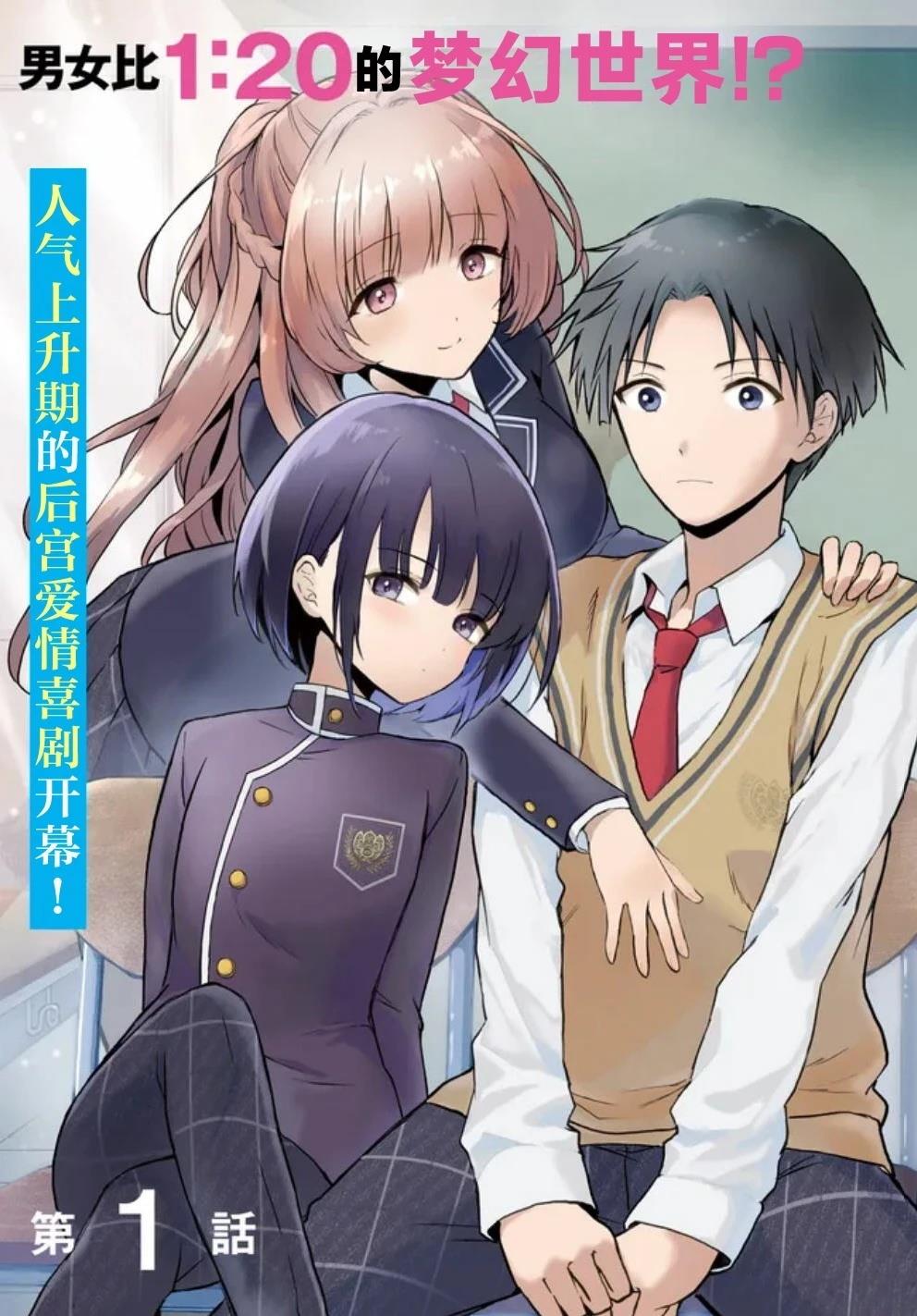第1话35