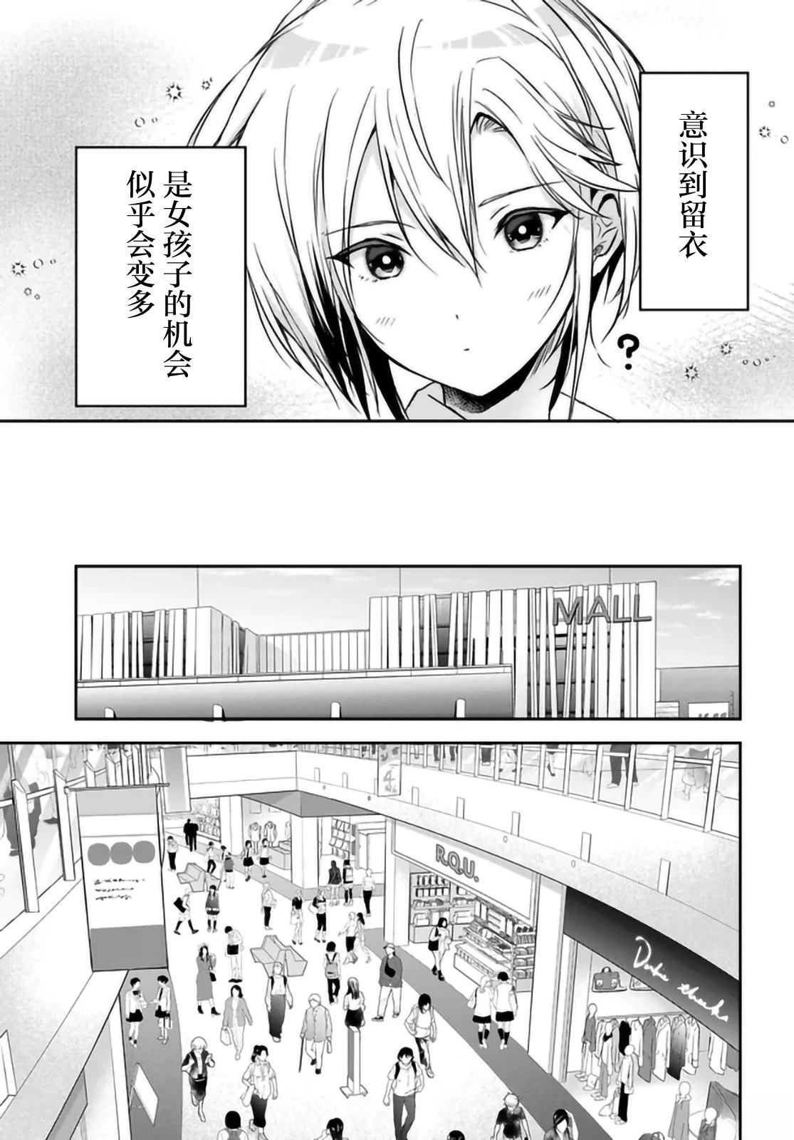 第4话24