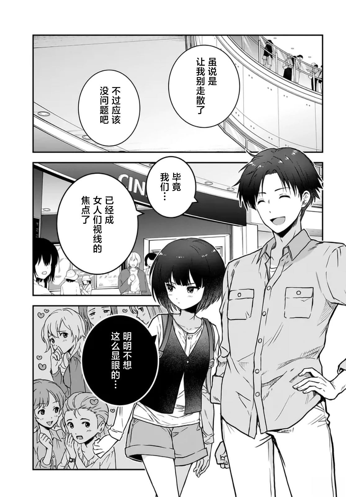 第5话0