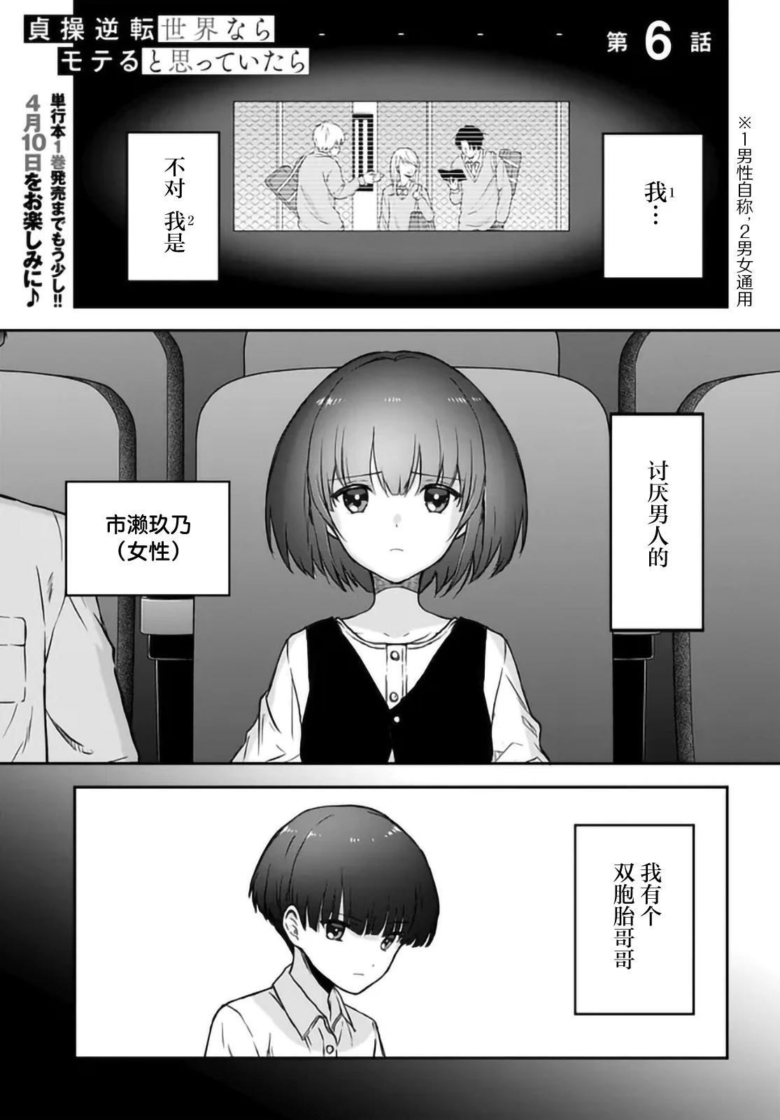 第6话0