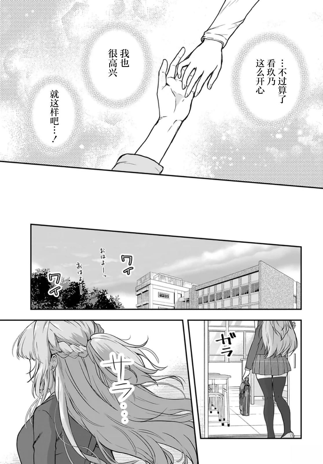 第6话24