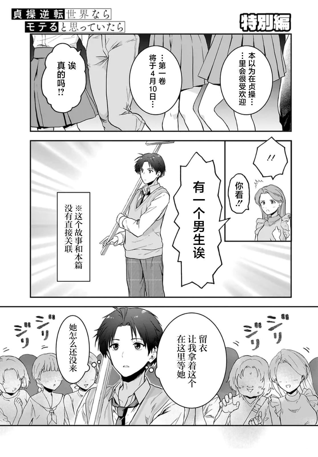 第6.5话0