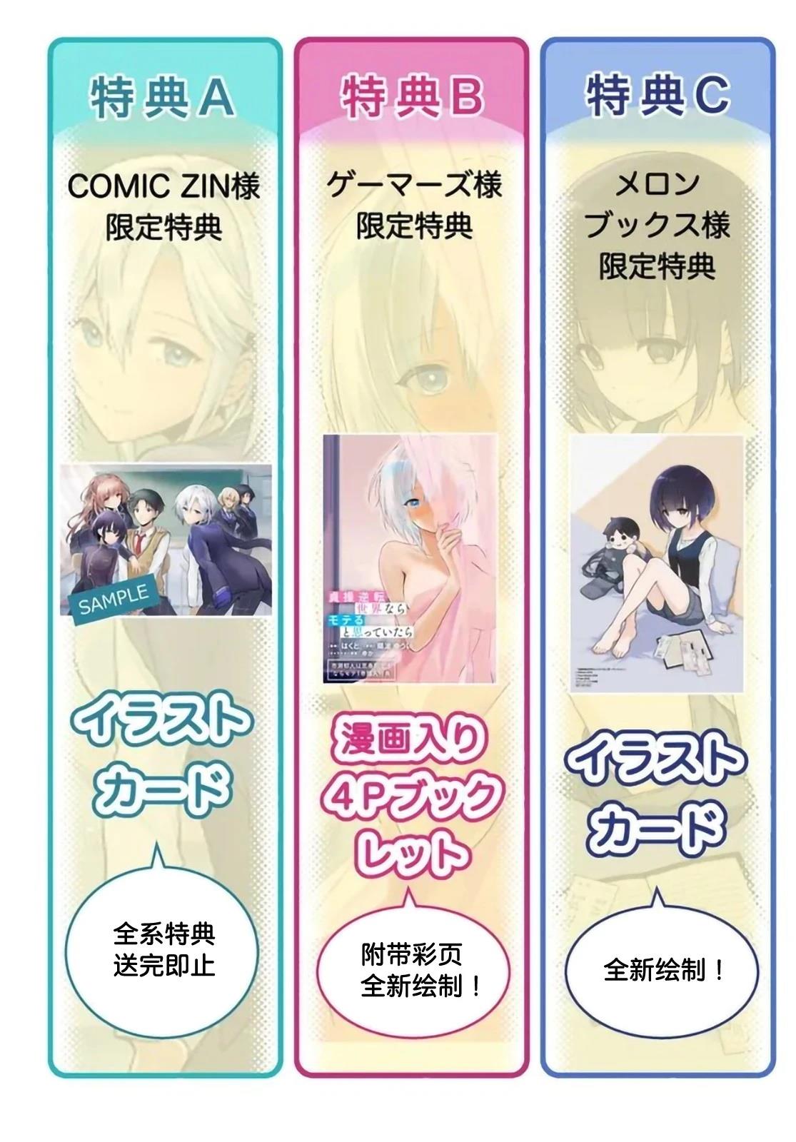 第6.5话6