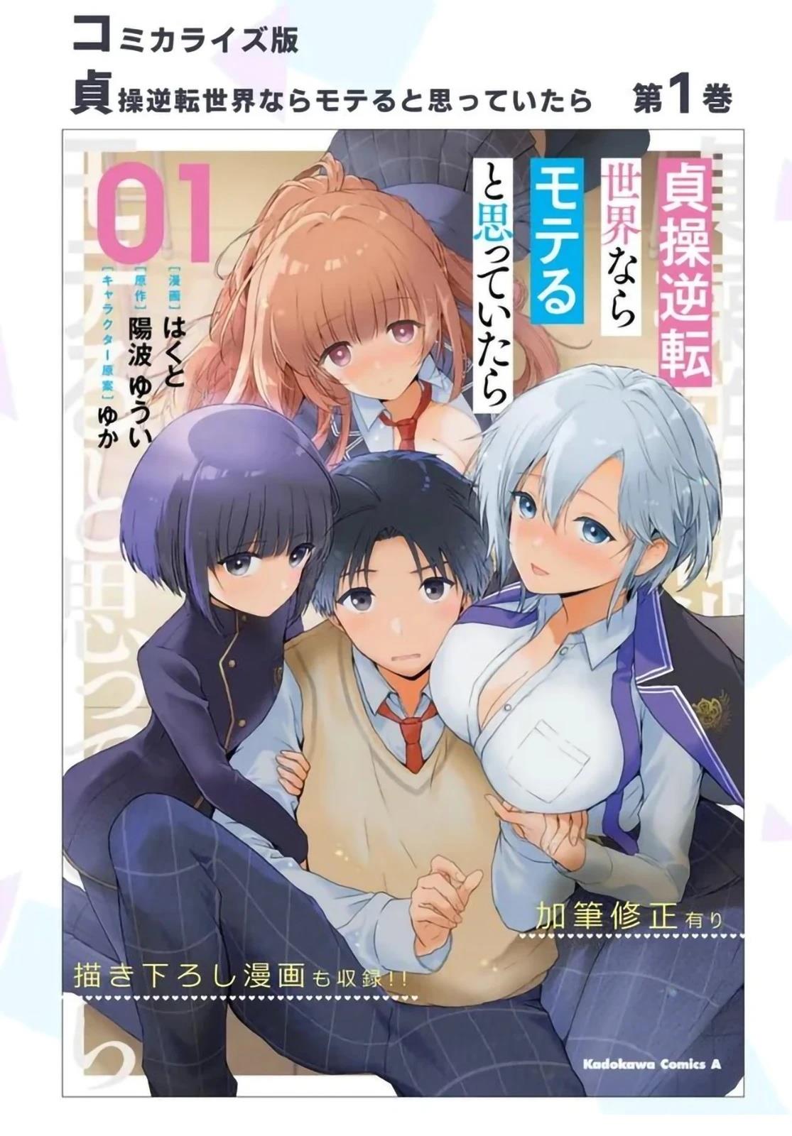 第6.5话8