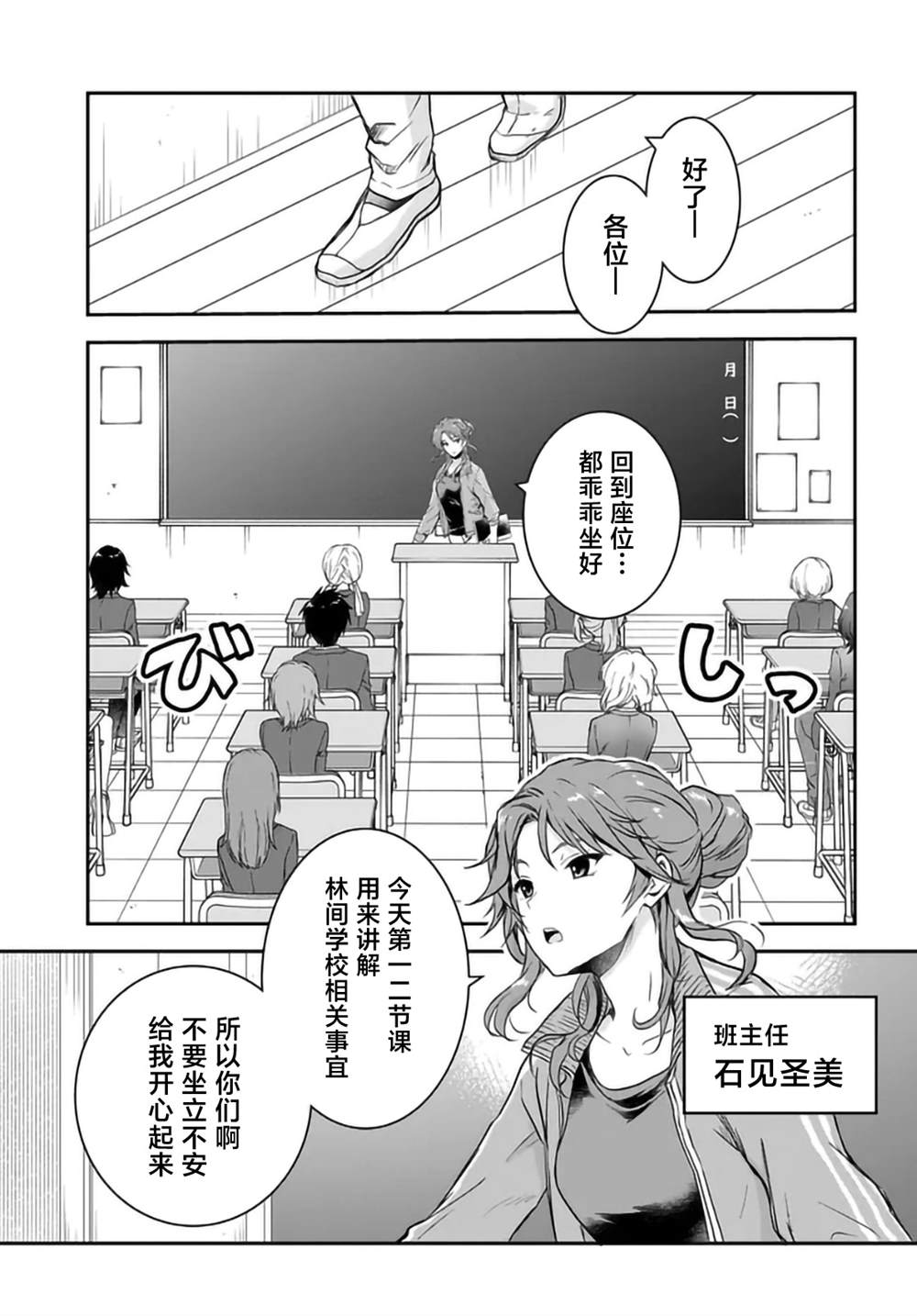 第7.1话16