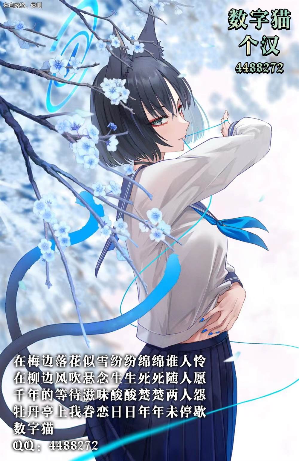 第7.1话19