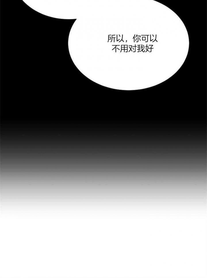 第44话10