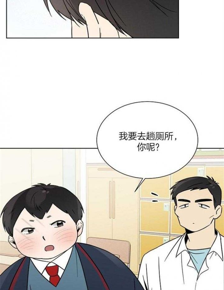 第39话11