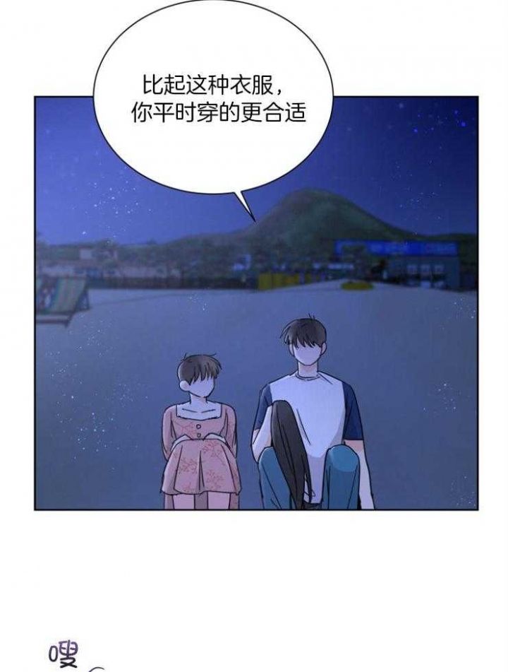 第66话3