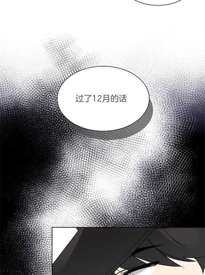 第46话18