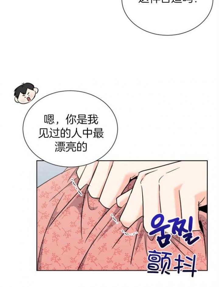 第63话28