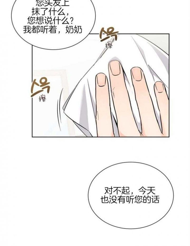 第61话10