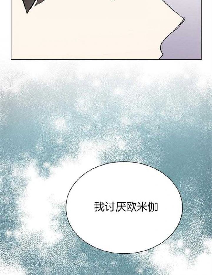 第49话2