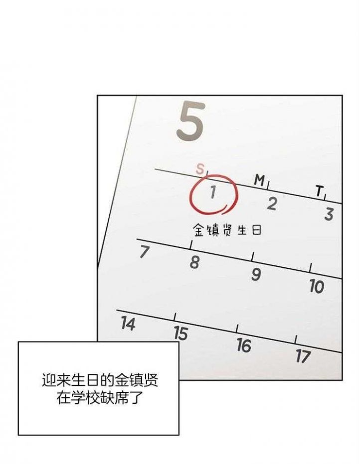 第45话11