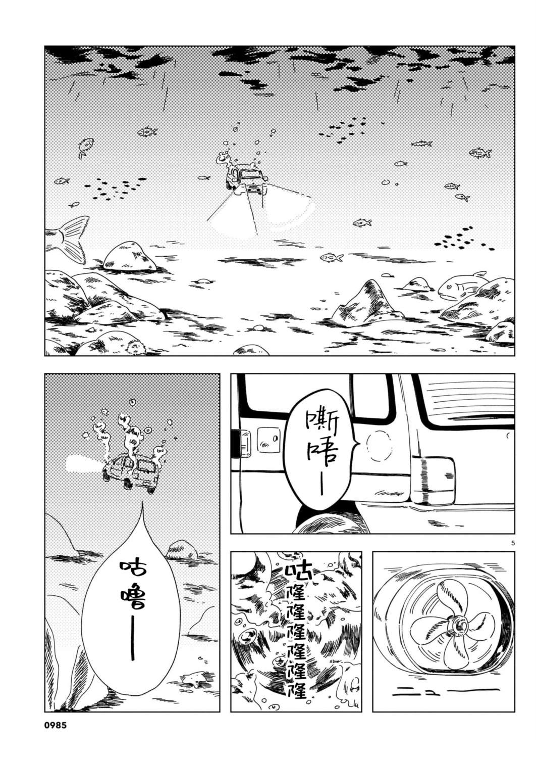 短篇4