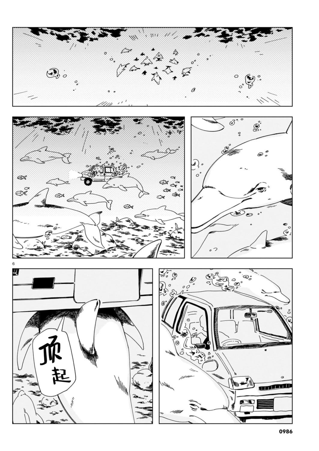 短篇5