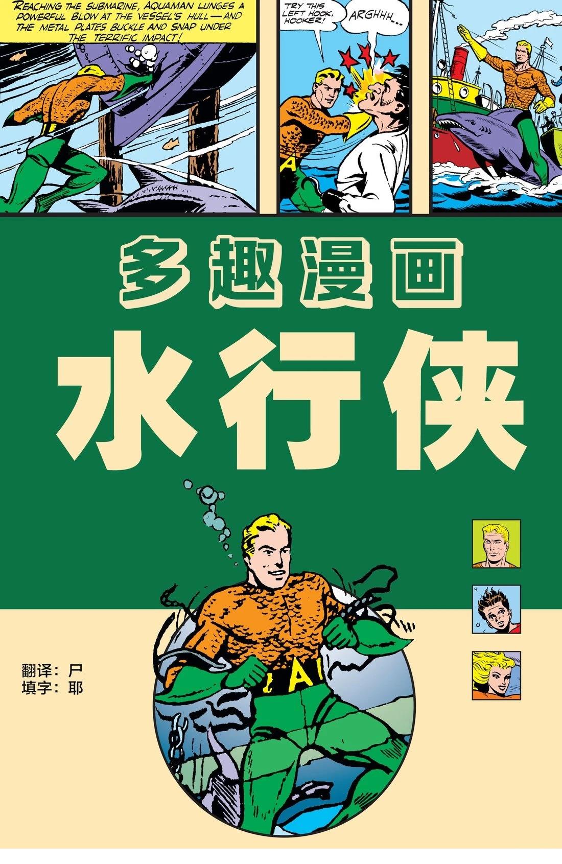 多趣730