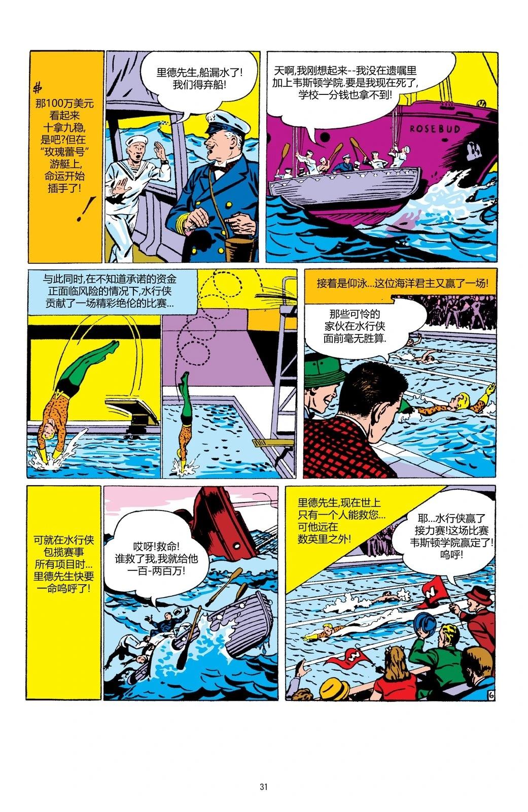 冒险1205
